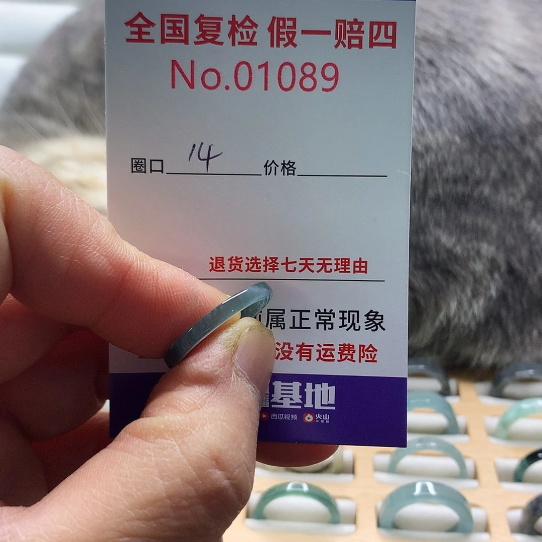 翡翠戒指未镶嵌天然翡翠