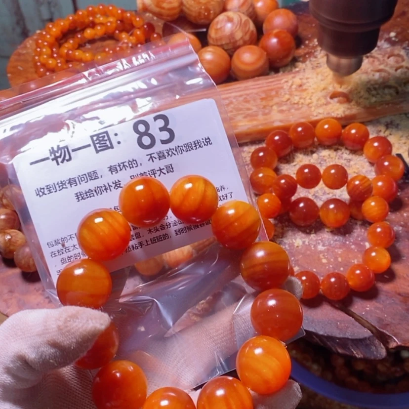 【闪购商品】松木（琥珀木）手串/手链