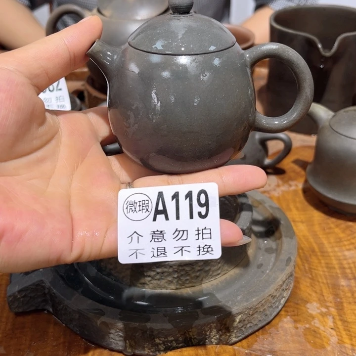 壶钦州陶缘坭兴陶119