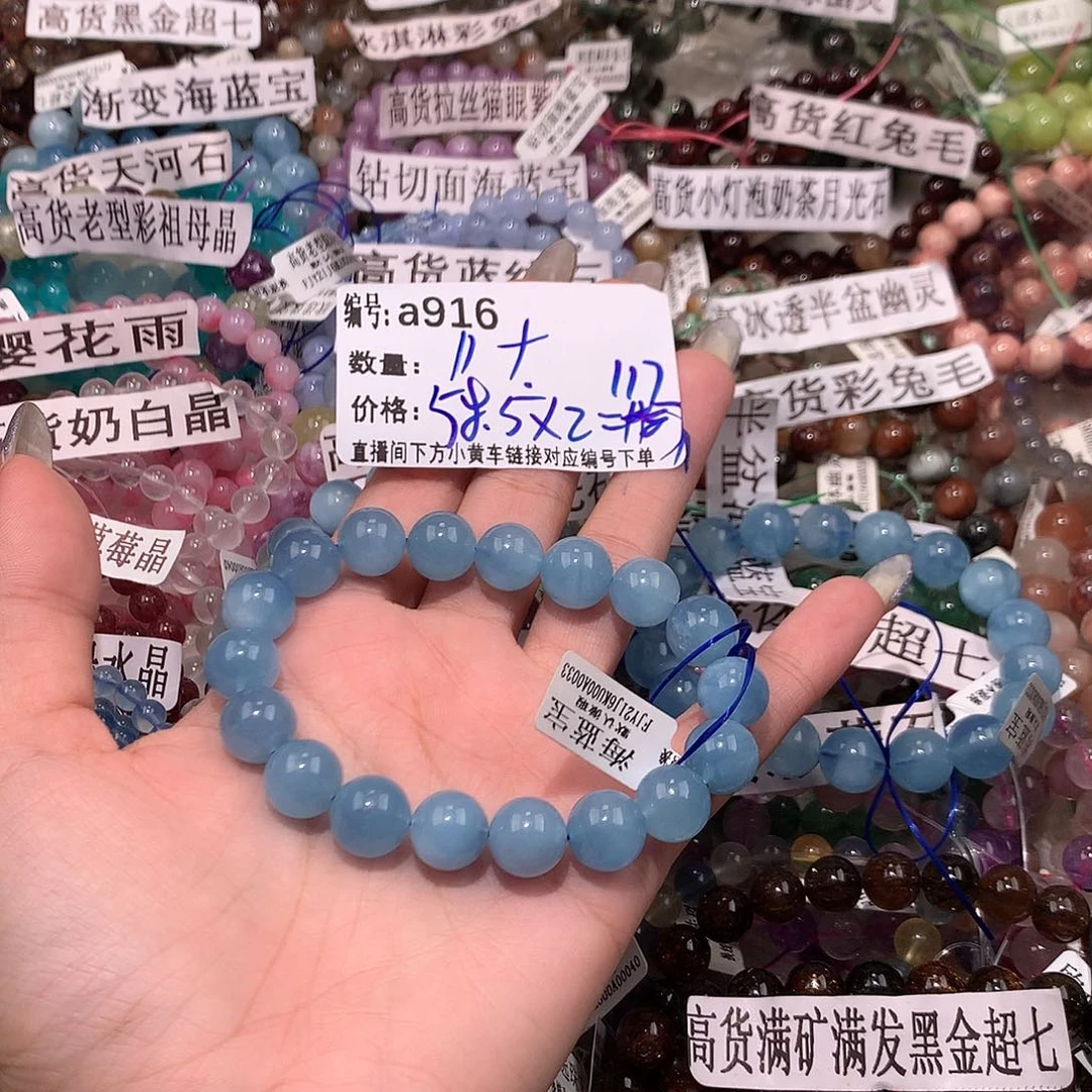 水晶手串未镶嵌916！……