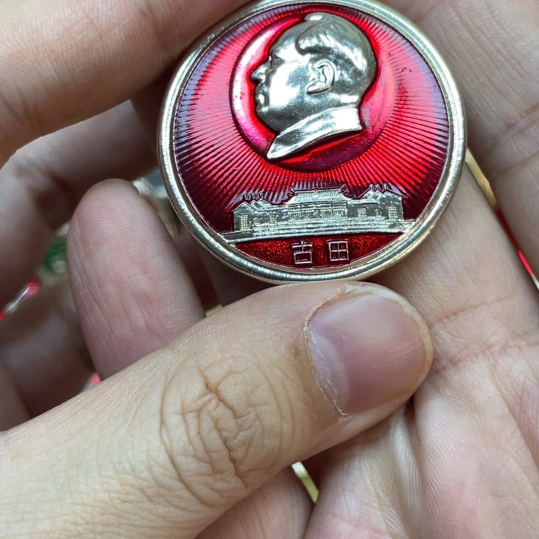 凡***就铝红色收藏精品小章