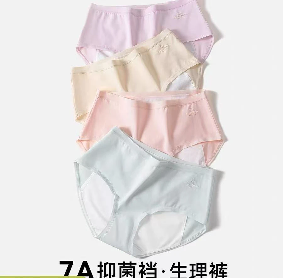 6910-7A纯棉生理裤子4条装