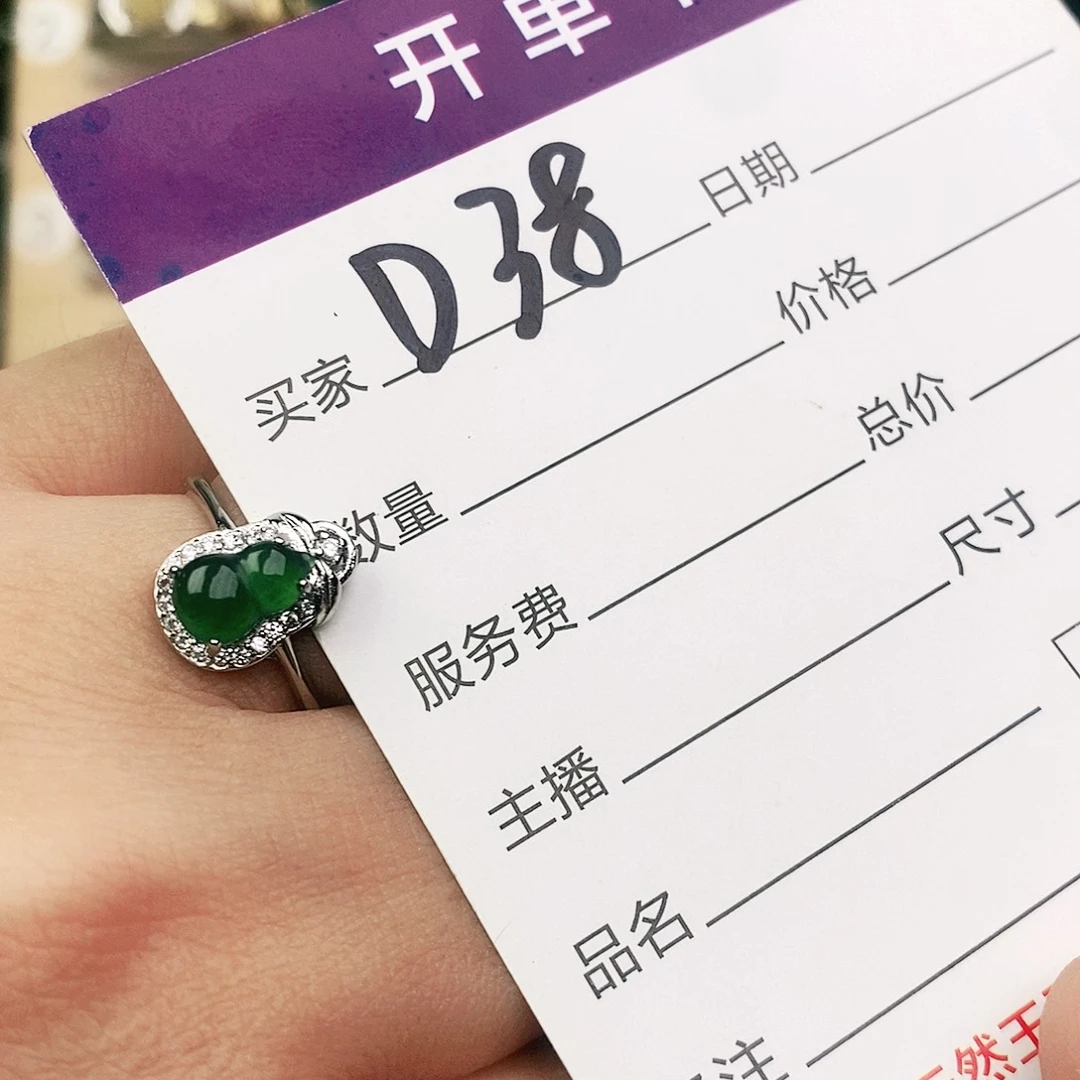 未镶嵌戒指翡翠11111111111