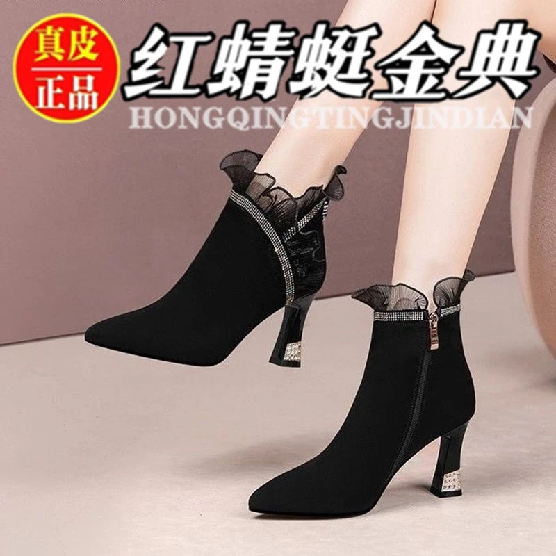 红蜻蜓金典真皮水钻高跟深口尖头蕾丝细跟单鞋春秋瘦瘦靴中跟百搭