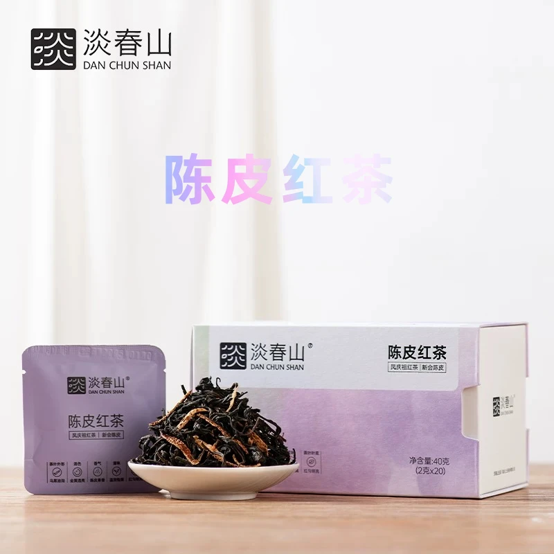 淡春山陈皮红茶凤庆滇红工夫红茶新会陈皮红茶独立分泡小袋盒装