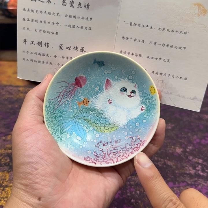 主人杯主人杯主人杯
