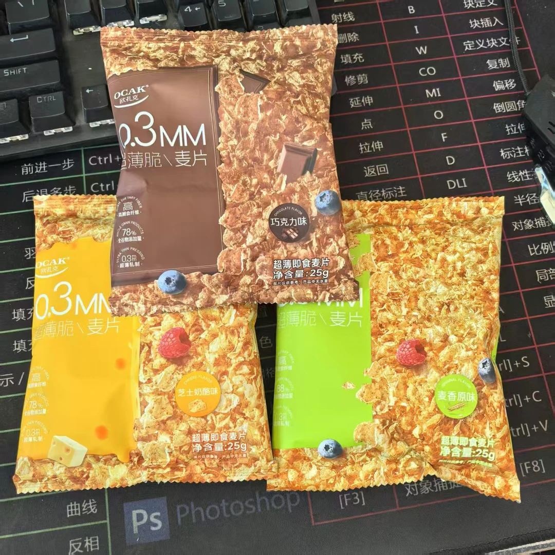 超薄脆麦片3种口味发30包日期到10月