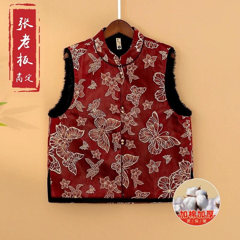 【茵蝶】冬季加棉加厚上衣马甲新中式提花宽松保暖毛毛立领马夹女款