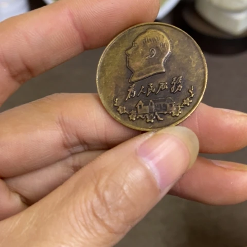 瓷片景德镇陶瓷研究所