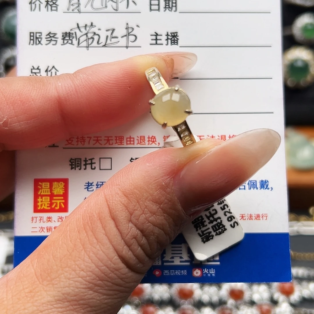 翡翠银S925镶嵌戒指缅甸天然A货翡翠戒指