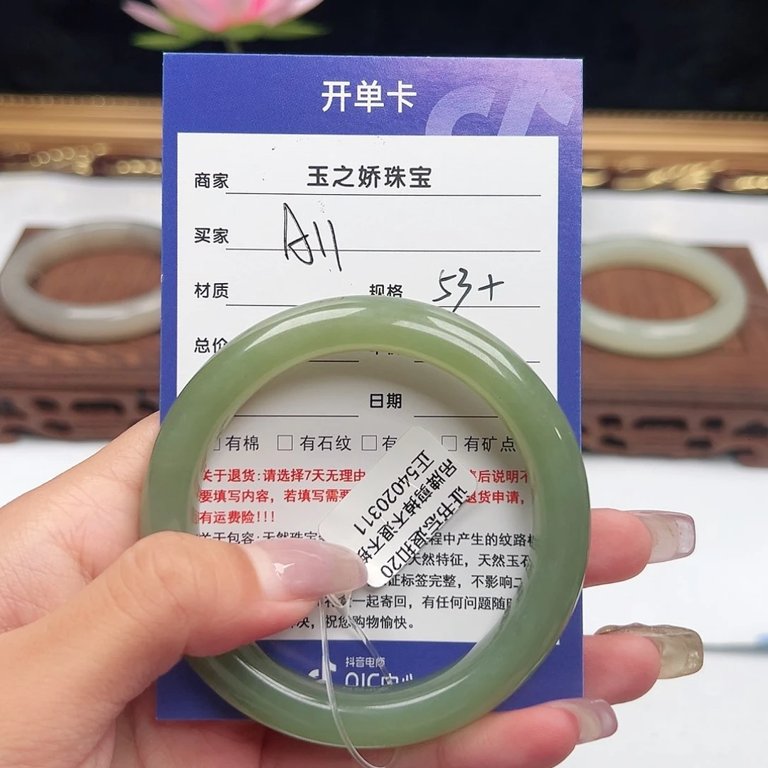 未镶嵌手镯和田玉