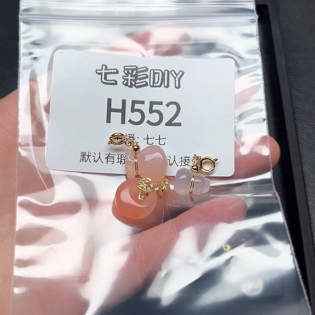 玛瑙/玉髓颈饰合金失****心