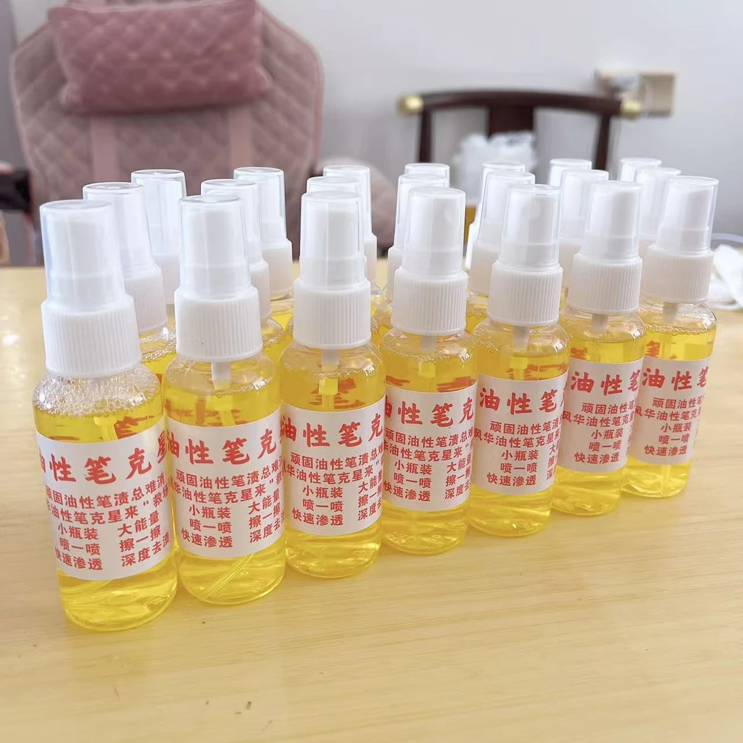 风华油性笔克星沙发套