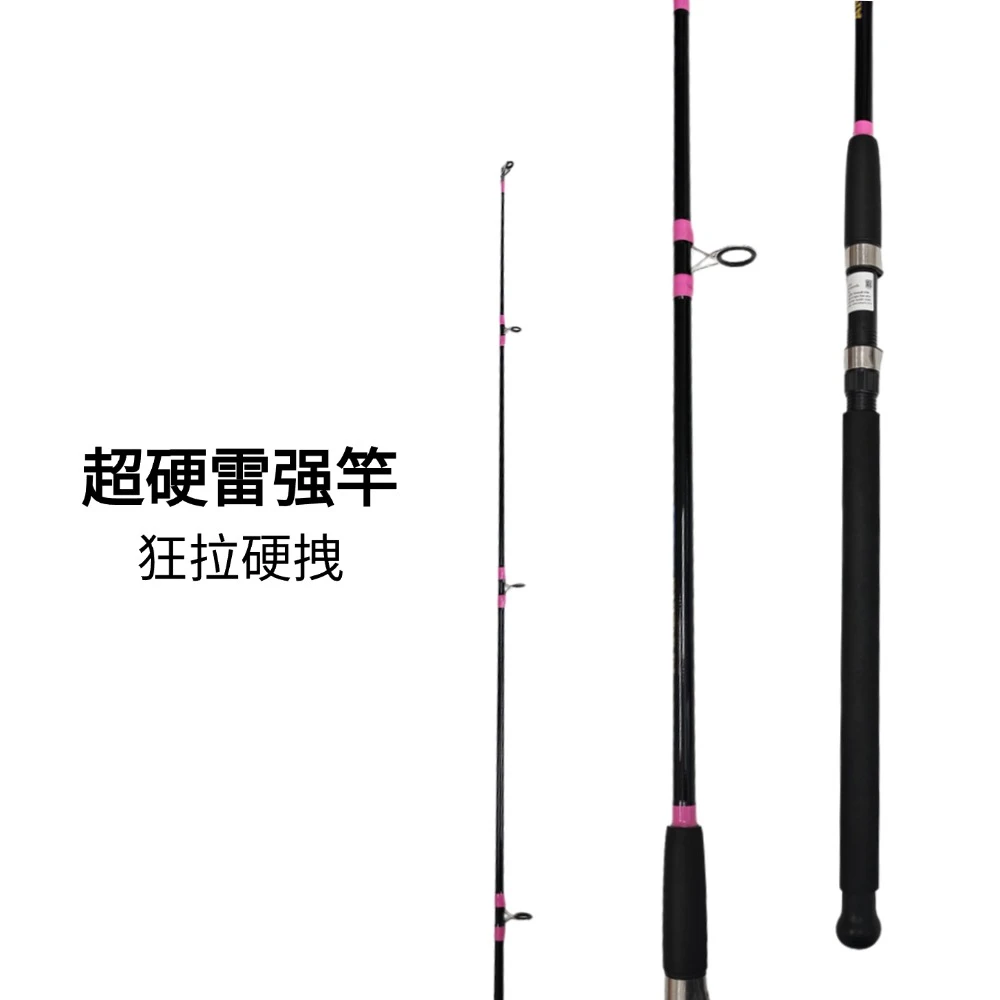 雷强竿超硬路亚竿打黑鱼狂拉硬拽路亚杆