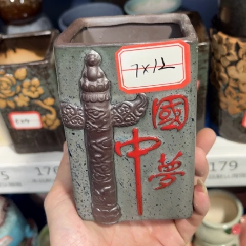 ［本产品默认微瑕品介意慎拍］7×12