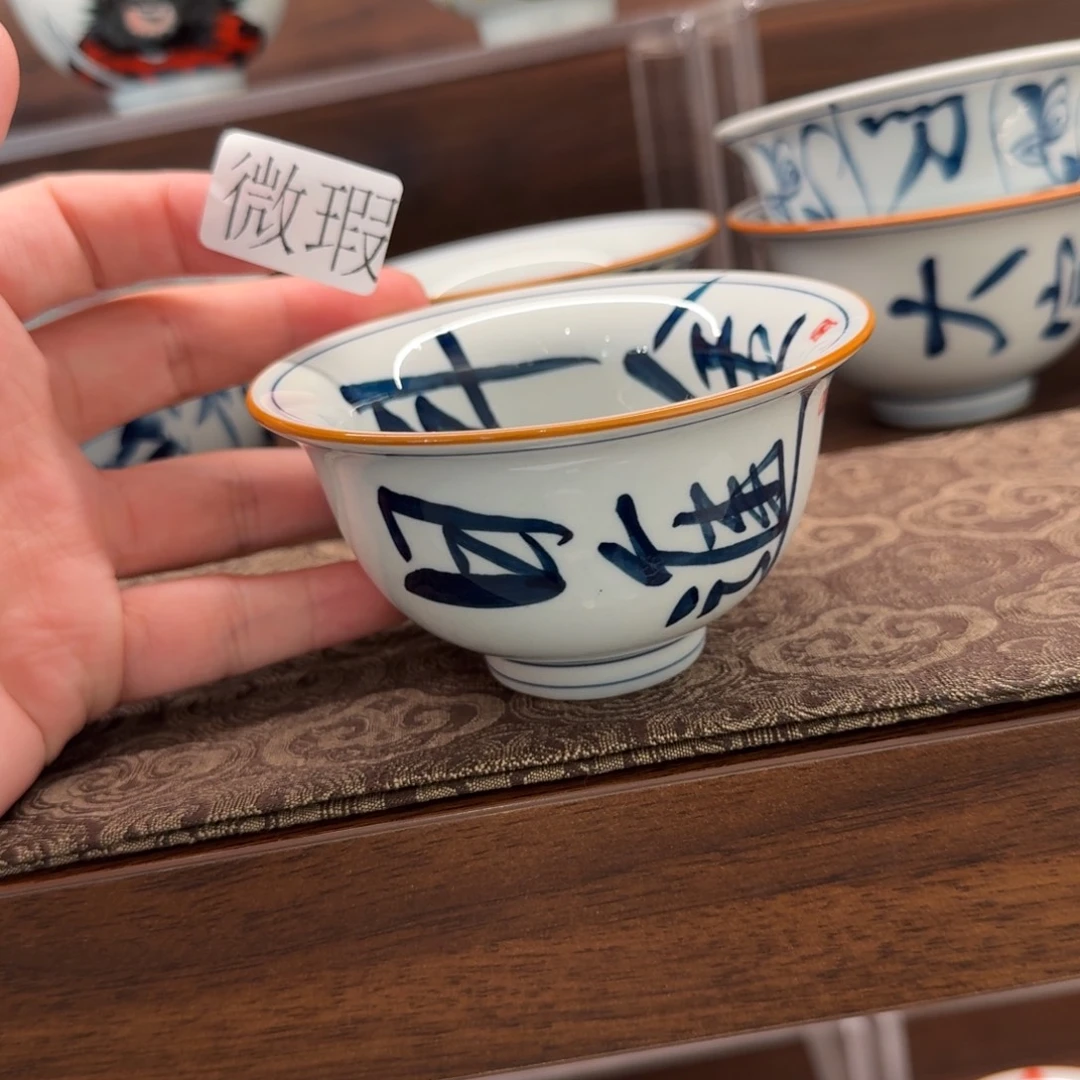 釉下手绘茶具微瑕