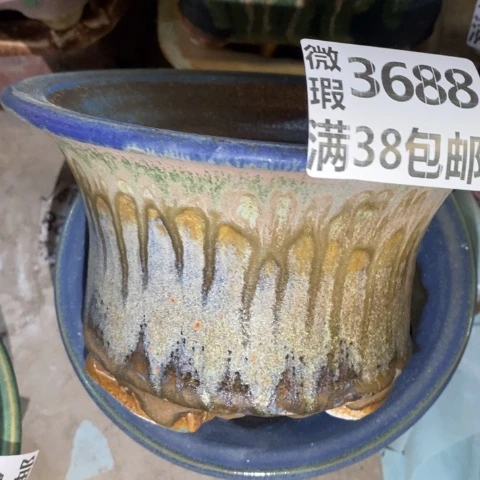 罐3688 微瑕38包邮景德镇陶瓷