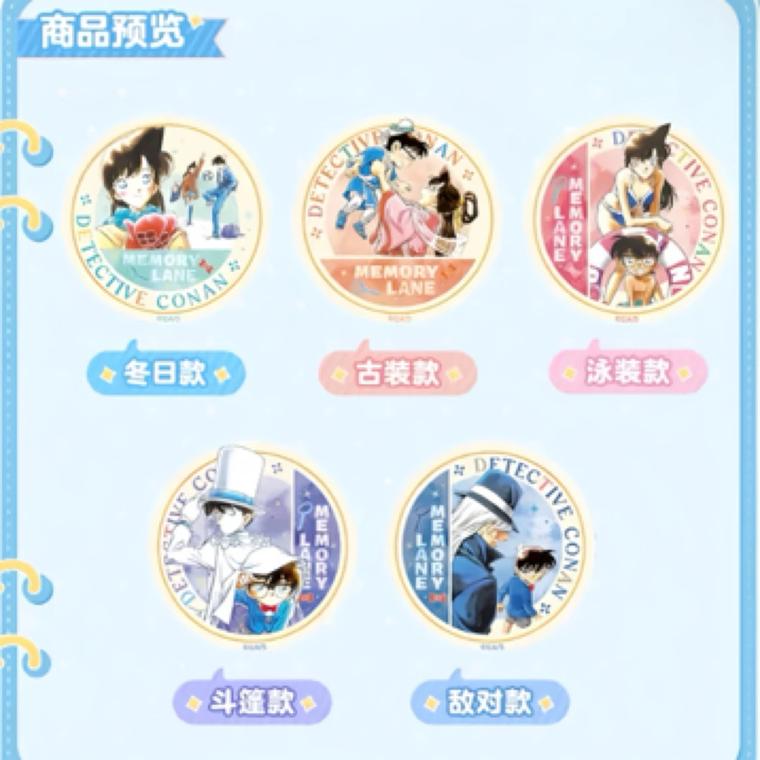 名侦探柯南 国谷原画徽章