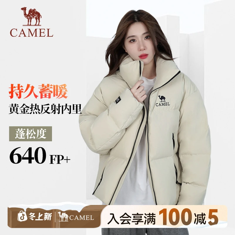 骆驼2025新款户外短款羽绒服男加厚保暖立领面包服女流光风7601