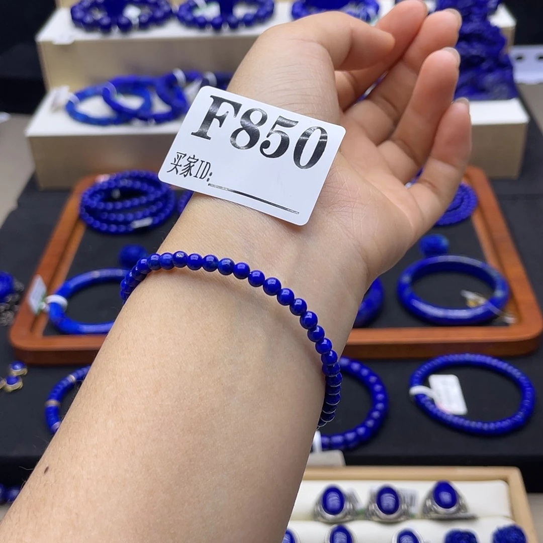 青金石未镶嵌手链4mm