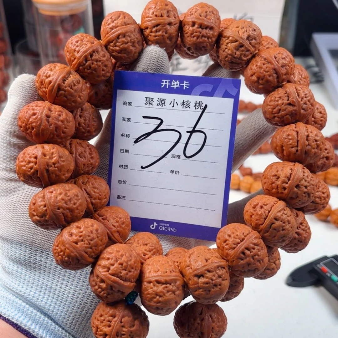 文玩核桃手串小核桃36