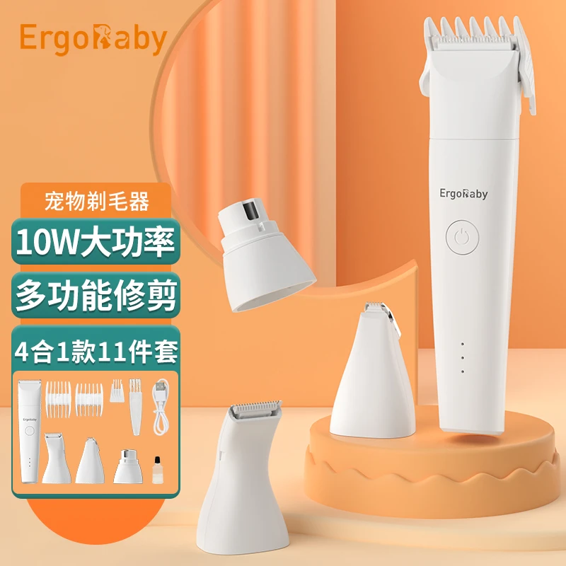 【养宠装备】宠物大功率多功能电推剪狗狗猫咪剃毛器低噪锋利不卡毛