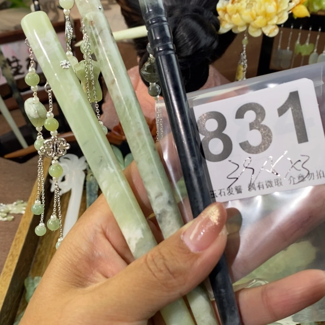 蛇纹石玉发饰未镶嵌香**毒