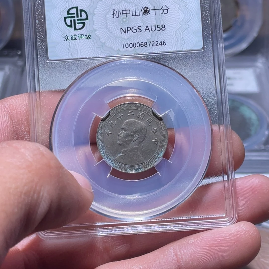 金属江南收藏江南柴2246
