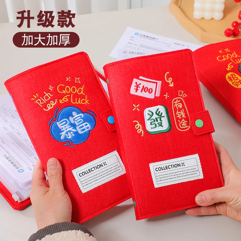 高颜值定期活期存单存放夹银行本票支票收纳册本存折本保护套收集