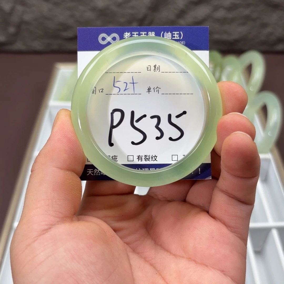 岫玉未镶嵌手镯手镯