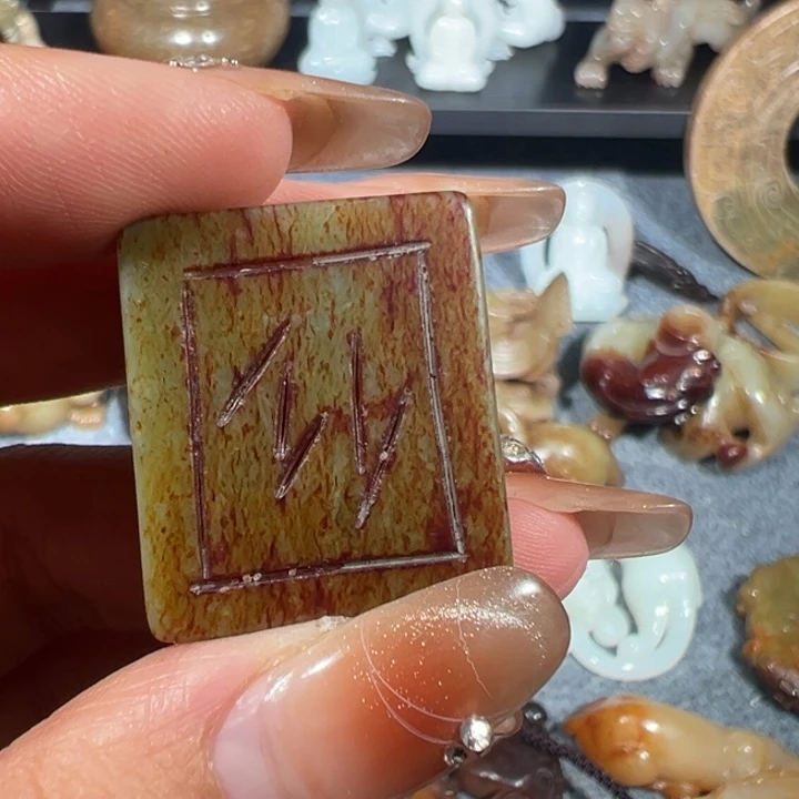 无***为和田玉未镶嵌挂件