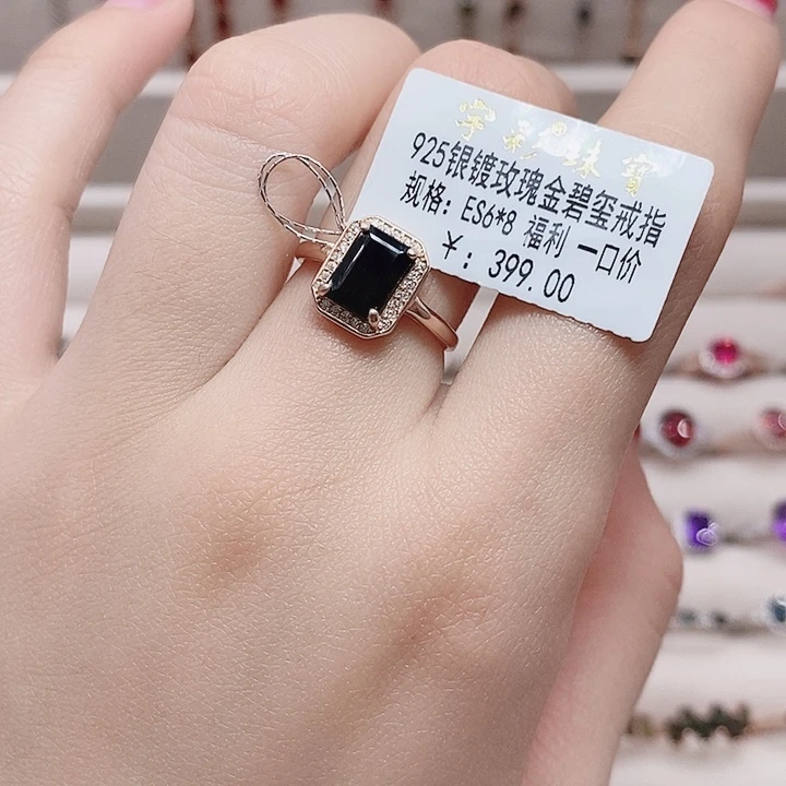 碧玺戒指银S925镶嵌戒指