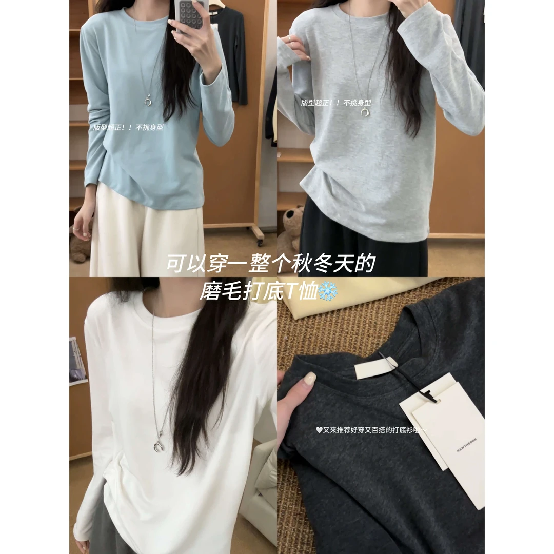 J-250912#【两件减10】舒服过冬天 没它不行 加厚磨毛长袖T恤打底