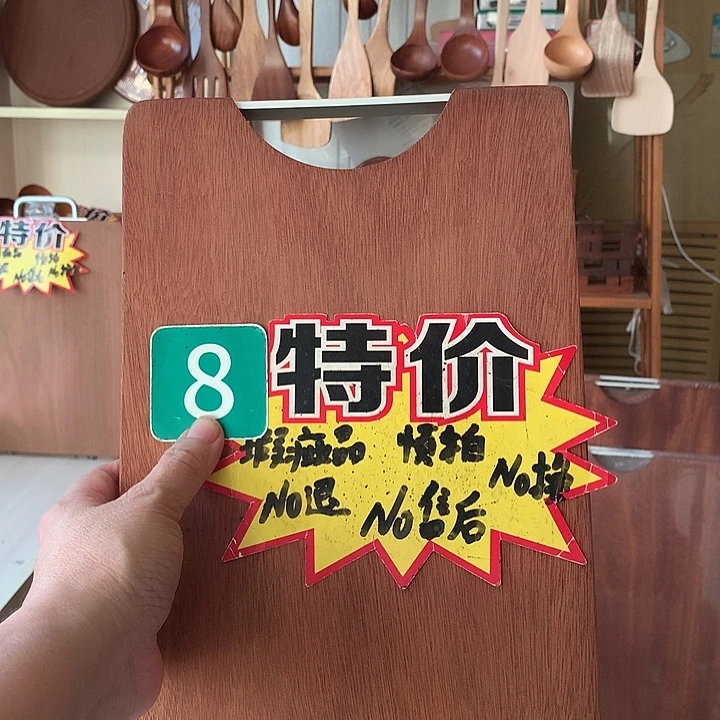 木30.20.2.5.888888888