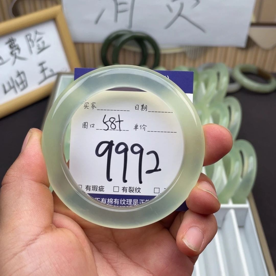 岫玉未镶嵌手镯手镯