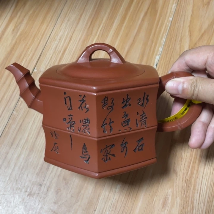 茶壶紫砂宜兴紫砂壶