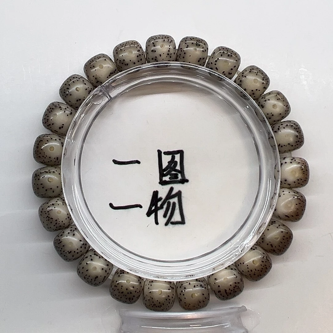 手串星月菩提一图一物10