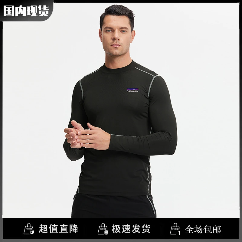 巴塔正品paytogenda户外春秋季运动长袖T恤圆领健身服训练打底衫