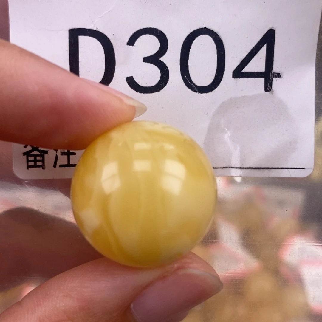 琥珀未镶嵌珠宝奇石21