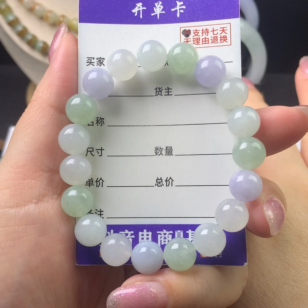 翡翠未镶嵌手链卡9.9