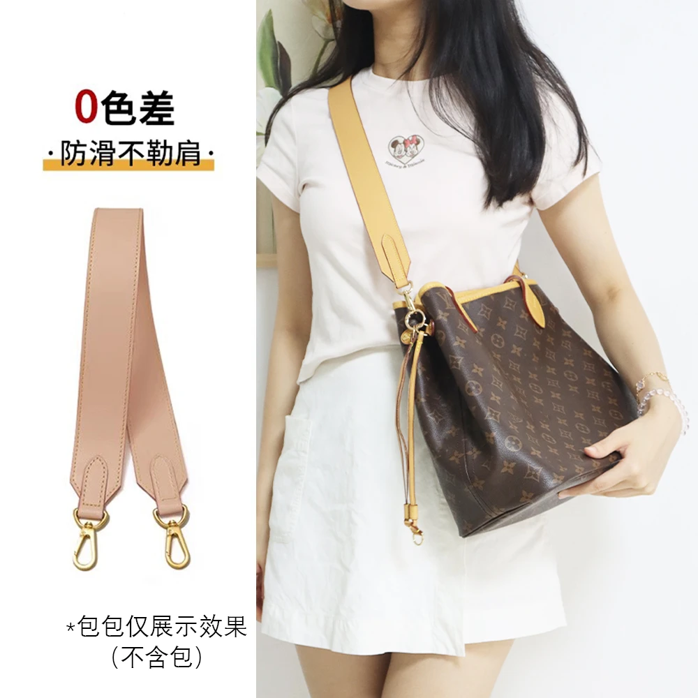 月思慧neverfull改造肩带适用于lv托特包改造水桶宽包带配件内胆
