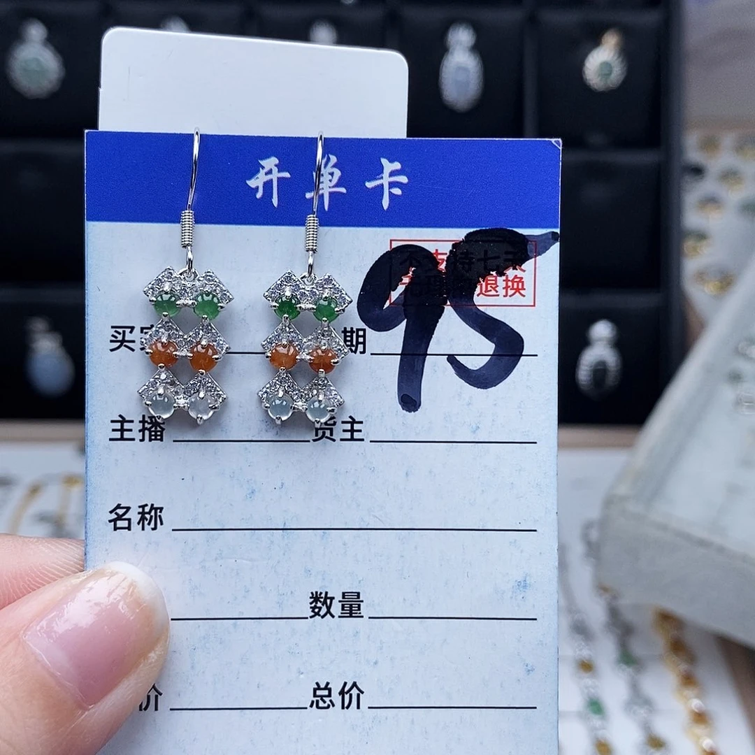未镶嵌戒指翡翠耳环