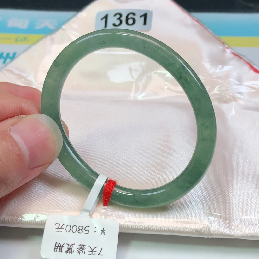未镶嵌手镯（贵妃镯）翡翠1361号