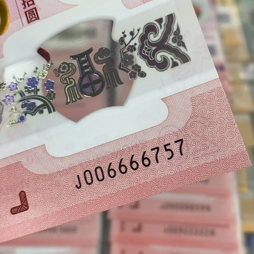 塑料6757-----------