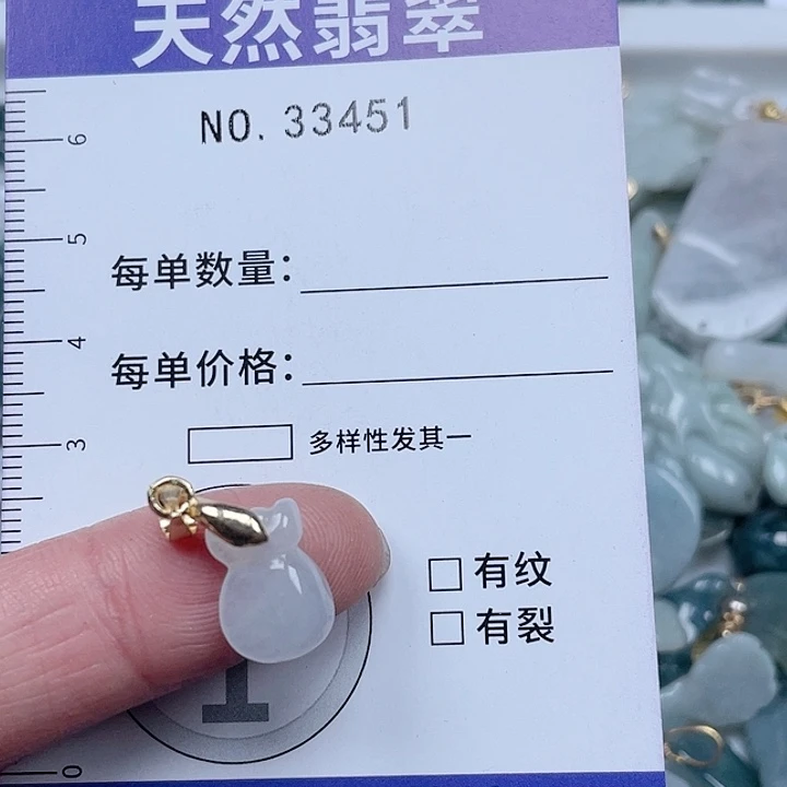 翡翠吊坠(不含链)未镶嵌吴*