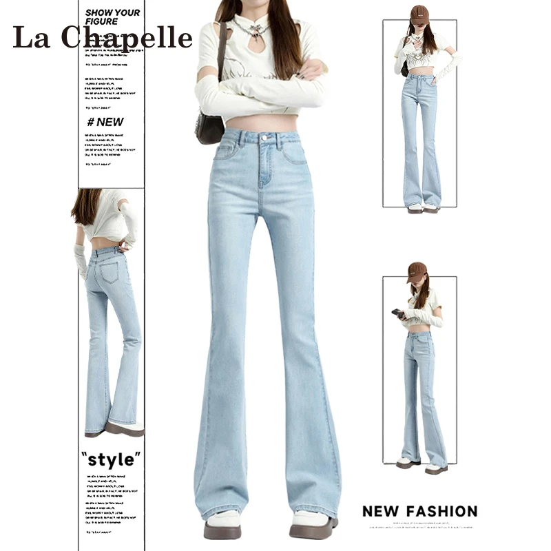 拉夏贝尔牛仔微喇裤女秋冬小个子2025新款高腰显瘦弹力贴腿马蹄裤