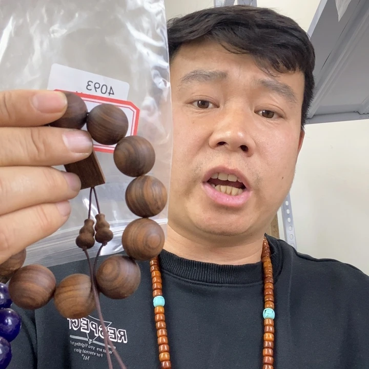 大果紫檀（缅甸花梨）4093