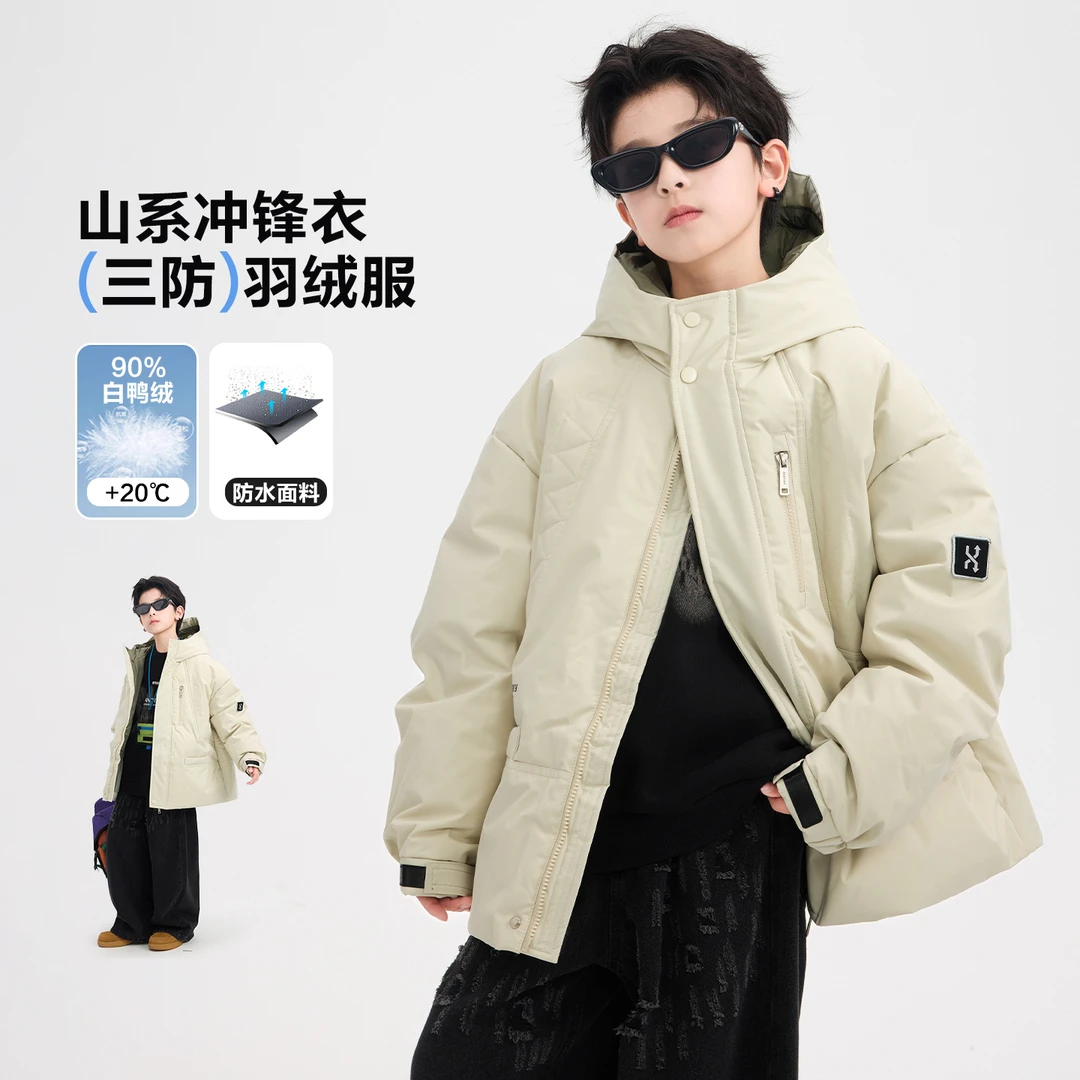 男童冬装90白绒绒冲锋衣羽绒服冬季新款中大童加厚防寒外套儿童潮