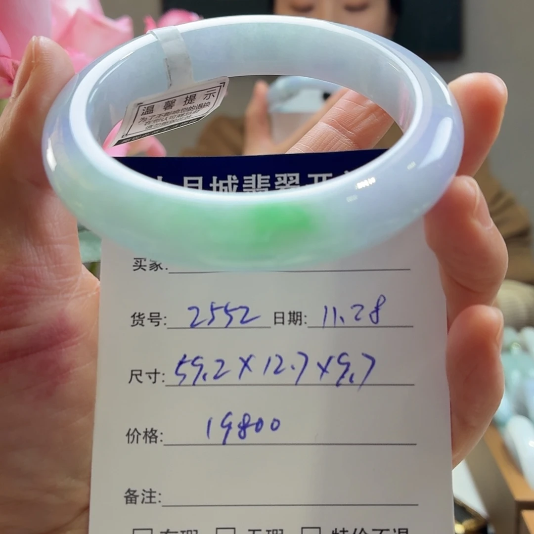 翡翠未镶嵌手镯天然翡翠手镯