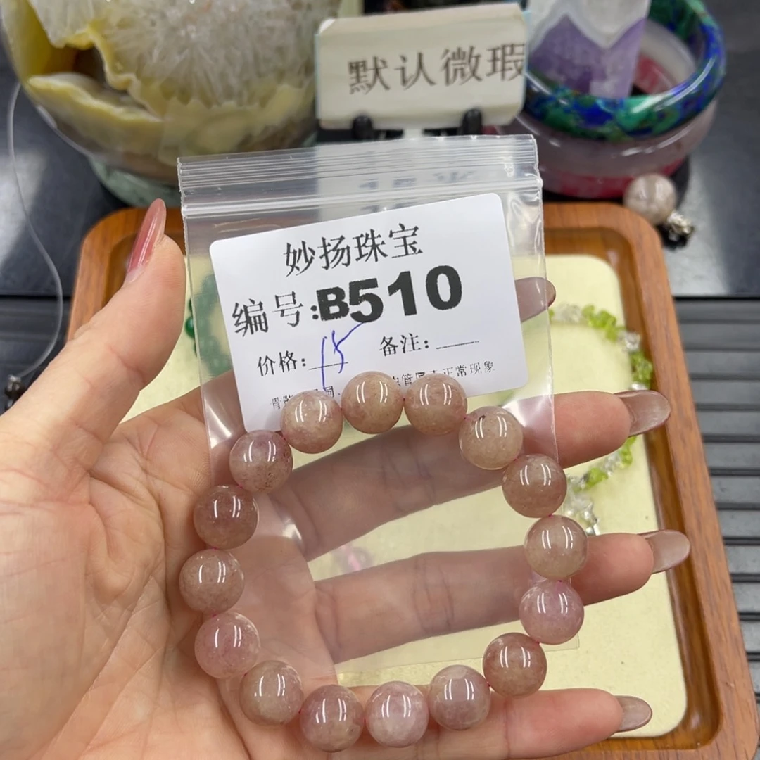 石英质玉默认有瑕合金卟*乐